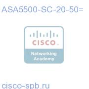 ASA 5500 20 to 50 Security Context License Upgrade ASA5500-SC-20-50= ASA5500-SC-20-50=