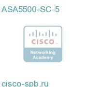 ASA 5500 5 Security Contexts License ASA5500-SC-5 ASA5500-SC-5