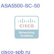 ASA 5500 50 Security Contexts License ASA5500-SC-50 ASA5500-SC-50