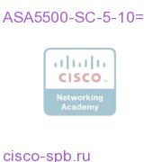 ASA 5500 5 to 10 Security Context License Upgrade ASA5500-SC-5-10= ASA5500-SC-5-10=