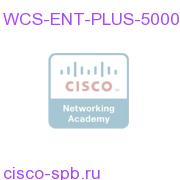 Cisco WCS Enterprise PLUS License for 50,000 APs, Win/Linux WCS-ENT-PLUS-50000 WCS-ENT-PLUS-50000
