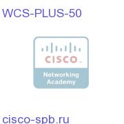 Cisco WCS with PLUS License for 50 APs, Windows/Linux WCS-PLUS-50 WCS-PLUS-50