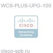 Cisco WCS PLUS Upgrade License for 100 APs, Windows/Linux WCS-PLUS-UPG-100 WCS-PLUS-UPG-100