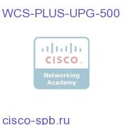 Cisco WCS PLUS Upgrade License for 500 APs, Windows/Linux WCS-PLUS-UPG-500 WCS-PLUS-UPG-500