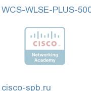 Cisco WCS PLUS License for WLSE conversion,500 APs,Windows/L WCS-WLSE-PLUS-500 WCS-WLSE-PLUS-500
