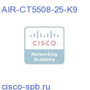 Cisco 5508 Серия Wireless Controller for up to 25 APs AIR-CT5508-25-K9 AIR-CT5508-25-K9