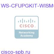 WISM Compact Flash Upgrade Kit WS-CFUPGKIT-WISM= WS-CFUPGKIT-WISM=