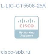 25 AP Adder License for the 5508 Controller (eDelivery) L-LIC-CT5508-25A L-LIC-CT5508-25A