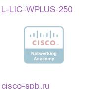 250 AP WPLUS license (Delivery via Email) L-LIC-WPLUS-250 L-LIC-WPLUS-250