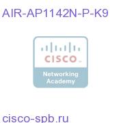 802.11a/g/n Fixed Auto AP; Int Ant; P Reg Domain AIR-AP1142N-P-K9 AIR-AP1142N-P-K9