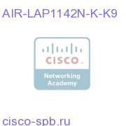802.11a/g/n Fixed Unified AP; Int Ant; K Reg Domain AIR-LAP1142N-K-K9 AIR-LAP1142N-K-K9