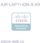 802.11a/g/n Fixed Unified AP; Int Ant; S Reg Domain AIR-LAP1142N-S-K9 AIR-LAP1142N-S-K9