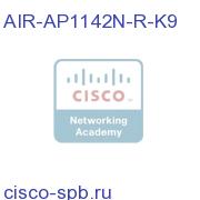 802.11a/g/n Fixed Auto AP; Int Ant; R Reg Domain AIR-AP1142N-R-K9 AIR-AP1142N-R-K9