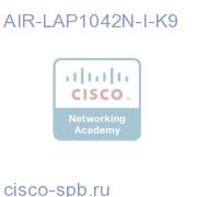 802.11a/g/n Fixed Unified AP; Int Ant; I Reg Domain AIR-LAP1042N-I-K9 AIR-LAP1042N-I-K9