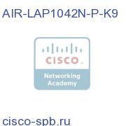 802.11a/g/n Fixed Unified AP; Int Ant; P Reg Domain AIR-LAP1042N-P-K9 AIR-LAP1042N-P-K9