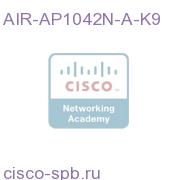 802.11a/g/n Fixed Auto AP; Int Ant; A Reg Domain AIR-AP1042N-A-K9 AIR-AP1042N-A-K9