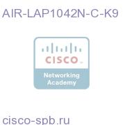 802.11a/g/n Fixed Unified AP; Int Ant; C Reg Domain AIR-LAP1042N-C-K9 AIR-LAP1042N-C-K9