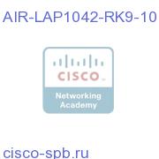 802.11a/g/n Fixed Unified AP; Int Ant; R Reg Domain, 10 APs AIR-LAP1042-RK9-10 AIR-LAP1042-RK9-10