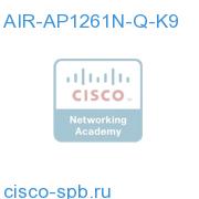 802.11g/n Standalone AP; Ext Ant; Q Reg Domain AIR-AP1261N-Q-K9 AIR-AP1261N-Q-K9