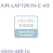802.11g/n Ctrlr-based AP; Ext Ant; E Reg Domain AIR-LAP1261N-E-K9 AIR-LAP1261N-E-K9