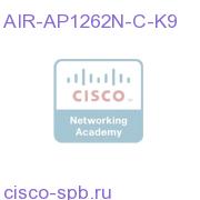 802.11a/g/n Standalone AP; Ext Ant; C Reg Domain AIR-AP1262N-C-K9 AIR-AP1262N-C-K9