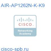 802.11a/g/n Standalone AP; Ext Ant; K Reg Domain AIR-AP1262N-K-K9 AIR-AP1262N-K-K9