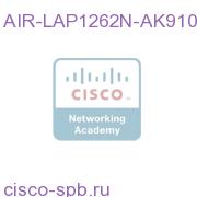 802.11a/g/n Ctrlr-based 10APs; Ext; A Reg Domain AIR-LAP1262N-AK910 AIR-LAP1262N-AK910
