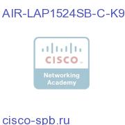 1524 Mesh AP, Dual Serial Backhaul, 2.4 Access, -C Cfg AIR-LAP1524SB-C-K9 AIR-LAP1524SB-C-K9