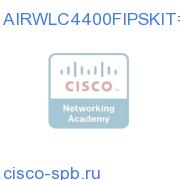 FIPS Kit WLC 4400 Spare AIRWLC4400FIPSKIT= AIRWLC4400FIPSKIT=