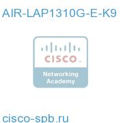 802.11g LWAPP AP Integrated Antenna, ETSI Cnfg AIR-LAP1310G-E-K9 AIR-LAP1310G-E-K9