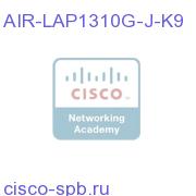 802.11g LWAPP AP, Integrated Antenna,JapanCnfg AIR-LAP1310G-J-K9 AIR-LAP1310G-J-K9