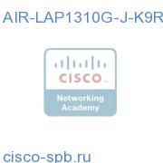802.11g LWAPP AP w/RP-TNC Connectors, Japan Cnfg AIR-LAP1310G-J-K9R AIR-LAP1310G-J-K9R