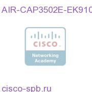 802.11a/g/n Ctrlr-based 10APs w/CleanAir; Ext; E Reg Domain AIR-CAP3502E-EK910 AIR-CAP3502E-EK910