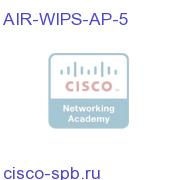 Wireless IPS License, Supporting 5 Cisco Monitor Mode APs AIR-WIPS-AP-5 AIR-WIPS-AP-5
