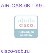 Context Aware License For 6K Tags(RSSI, Chokeponts and TDOA) AIR-CAS-6KT-K9= AIR-CAS-6KT-K9=
