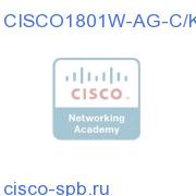 ADSL/POTS Router with 802.11a+g Compliant and Security CISCO1801W-AG-C/K9 CISCO1801W-AG-C/K9