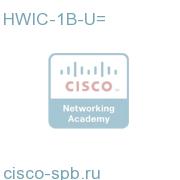 1-port ISDN BRI NT1 HWIC HWIC-1B-U= HWIC-1B-U=