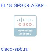 Cisco 1841 SP Ser to Adv Sec Upgrade SW feature lic FL18-SPSK9-ASK9= FL18-SPSK9-ASK9=