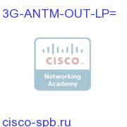 Multi-Band Outdoor Low-Profile Antenna with 15-ft Cable 3G-ANTM-OUT-LP= 3G-ANTM-OUT-LP=