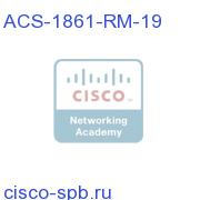 Rackmount Kit for 1861 ACS-1861-RM-19 ACS-1861-RM-19