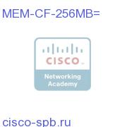256MB Compact Flash for Cisco 1900, 2900, 3900 ISR MEM-CF-256MB= MEM-CF-256MB=