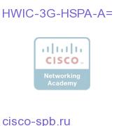3G HWIC ATT HSPA/UMTS 850/1900/2100MHz; Quad-band 2G HWIC-3G-HSPA-A= HWIC-3G-HSPA-A=