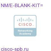 NM/E Kit, 4 Faceplates, 4 Slot Adapters, 2 Slot Dividers NM/E-BLANK-KIT= NM/E-BLANK-KIT=
