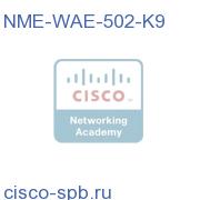 WAAS Network Module For 2800, 3800 ISR - 1GB RAM, 120GB HDD NME-WAE-502-K9 NME-WAE-502-K9