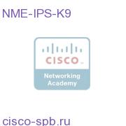 Cisco IPS NM for 2811, 2821, 2851 and 3800 NME-IPS-K9 NME-IPS-K9