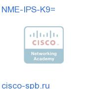 Cisco IPS NM for 2811, 2821, 2851 and 3800 NME-IPS-K9= NME-IPS-K9=