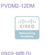 12 Port Digital Modem Module PVDM2-12DM PVDM2-12DM