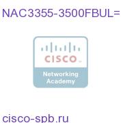 NAC Appliance 3355 License FB Upgrade -3500 to 5000 users NAC3355-3500FBUL= NAC3355-3500FBUL=