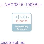 NAC Appliance 3315 License FB Upgrade -100 to 250 users L-NAC3315-100FBL= L-NAC3315-100FBL=