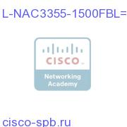 NAC Appliance 3355 License FB Upgrade -1500 to 2500 users L-NAC3355-1500FBL= L-NAC3355-1500FBL=